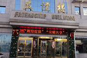 “輝煌綻放 榮耀共享”-2010百度客戶(hù)答謝會(huì)新鄉(xiāng)站報(bào)道