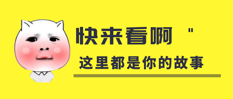 我是你的什么??？你是我暖在手心的寶呀！