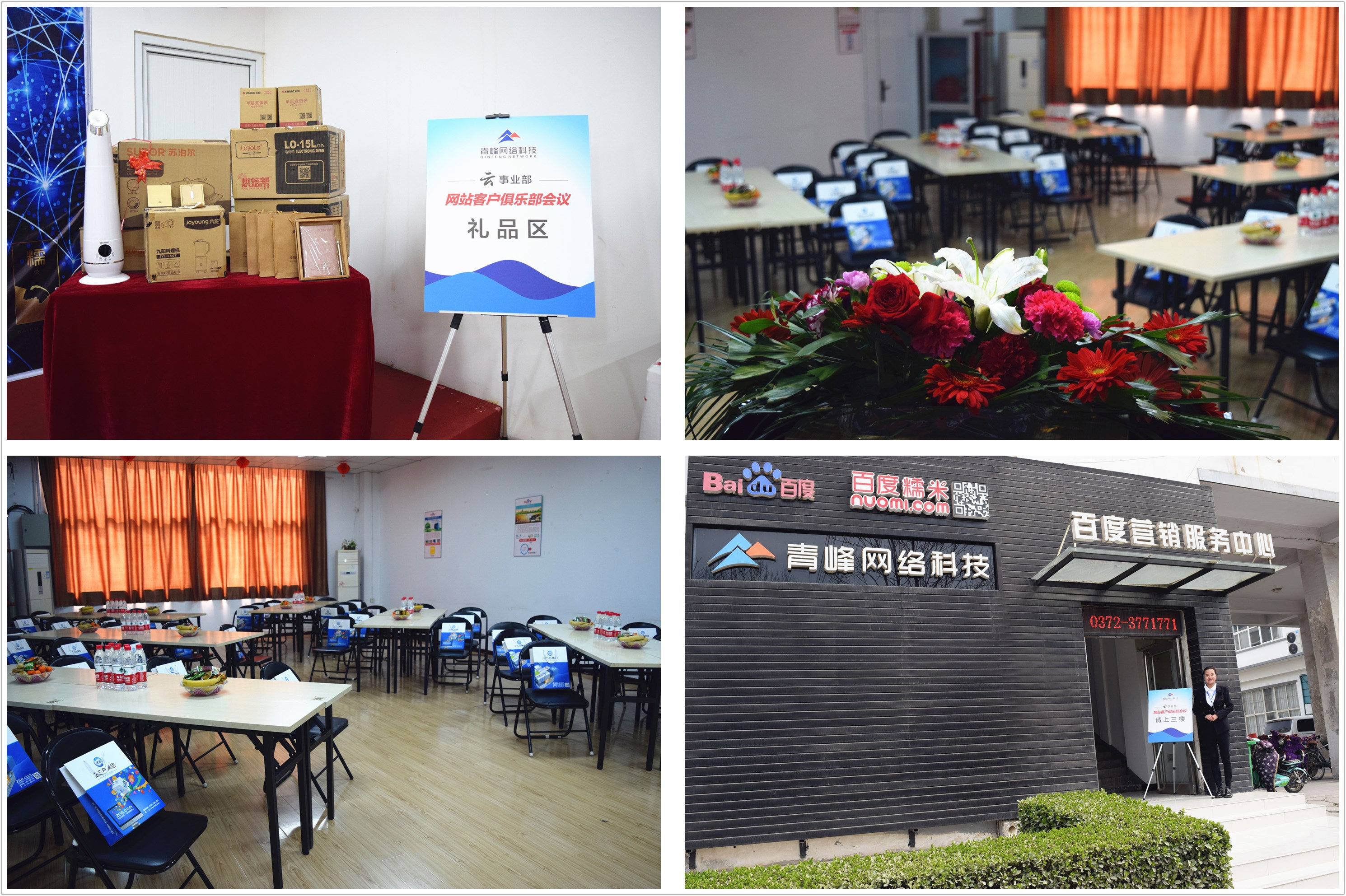 在安陽(yáng)做百度推廣有什么好處？