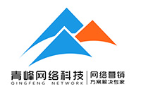 如果我在安陽(yáng)做網(wǎng)站應(yīng)該怎么挑選網(wǎng)絡(luò)公司？