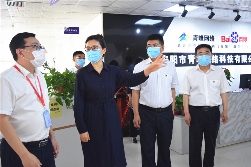 河南省委網(wǎng)信辦主任郭巖松，安陽市委常委、宣傳部部長王樸，安陽市委網(wǎng)信辦主任路玉軍等一行人蒞臨安陽青峰網(wǎng)絡指導工作！